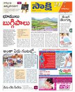 Visakhapatnam District - Old