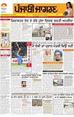 Moga/Faridkot/Muktsar