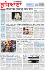 Punjabi Tribune (Ludhiana)