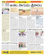 Guntur Constituencies