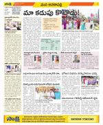 Visakhapatnam Constituencies Old