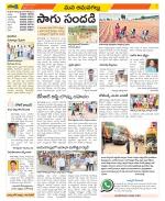 Ranga Reddy Constituencies