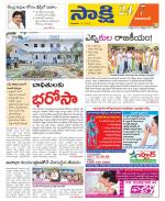 Vikarabad District