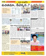 Chittoor Constituencies