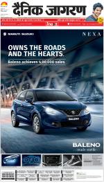 Agra Hindi ePaper, Agra Hindi Newspaper – InextLive