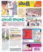 Jayashankar District