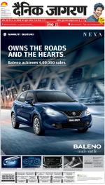 Prayagraj Hindi ePaper, Allahabad Hindi Newspaper - InextLive