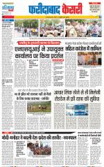 Faridabad - Punjab Kesari