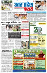 Aligarh - Punjab Kesari