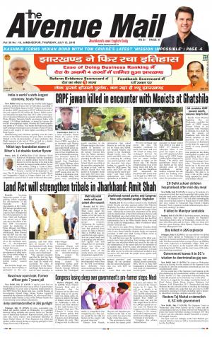 The Avenue Mail, July 12th 2018