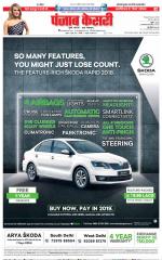 DELHI MAIN - PUNJAB KESARI