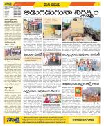 Visakhapatnam Constituencies