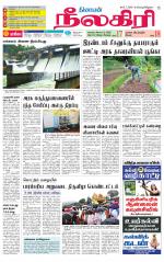 Nilgiri-Coimbatore Supplement