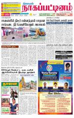Nagai-Trichy Supplement