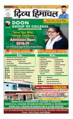 Divya Himachal Chandigarh+Mera Shimla +Aastha