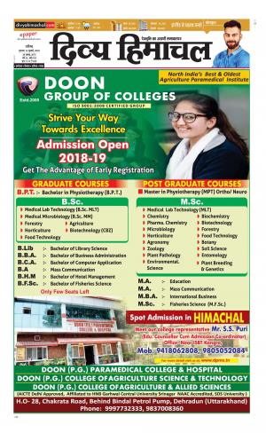 Divya Himachal Chandigarh