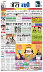 Divya Himachal Dharamsala+Mera Mandi +Aastha