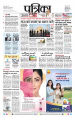 Patrika Bhilai