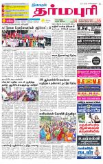 Dharmapuri-Salem Supplement