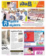 Hanamakonda District