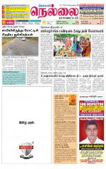 Nellai District-Tirunelveli Supplement