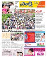 East Godavari District