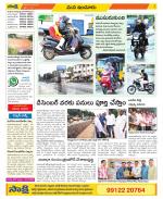 Nizamabad Constituencies