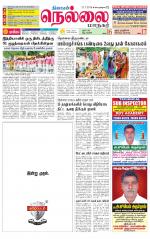 Nellai City-Tirunelveli Supplement