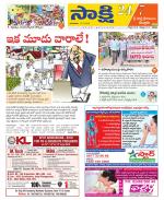 SPSR Nellore District