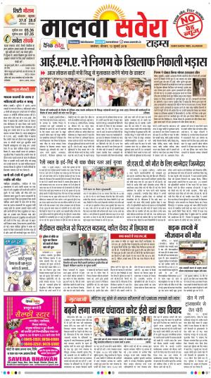 Malwa
