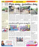 West Godavari Constituencies