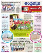 Adilabad District