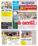 Vizianagaram