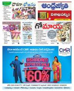 Visakhapatnam District