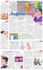 Navya Daily