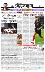 Dainik-Statesman
