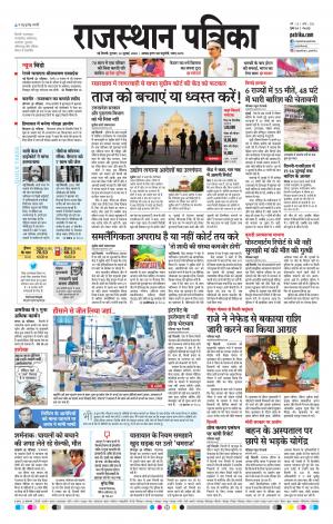 delhi edition paper