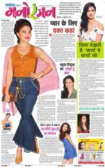 The Navodaya Times Magazine 