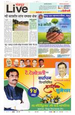 Chandrapur Live