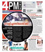 4PM News