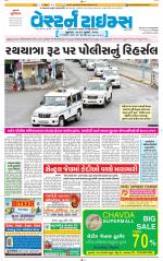 Ahmedabad Gujarati (Morning Daily)