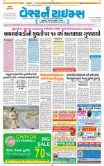 Ahmedabad Gujarati (Morning Daily)