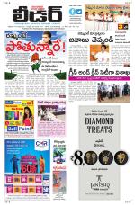 Leader Telugu Daily