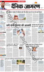 Dainik Jagran