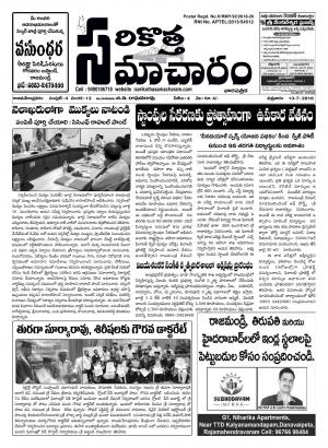 13th issue 