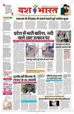 Yashbharat Bhopal+ Daak