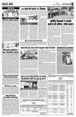 Yashbharat Narsinghpur