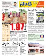 Mahabubnagar District