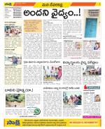 Mahabubnagar Constituencies