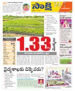 Nagarkurnool District